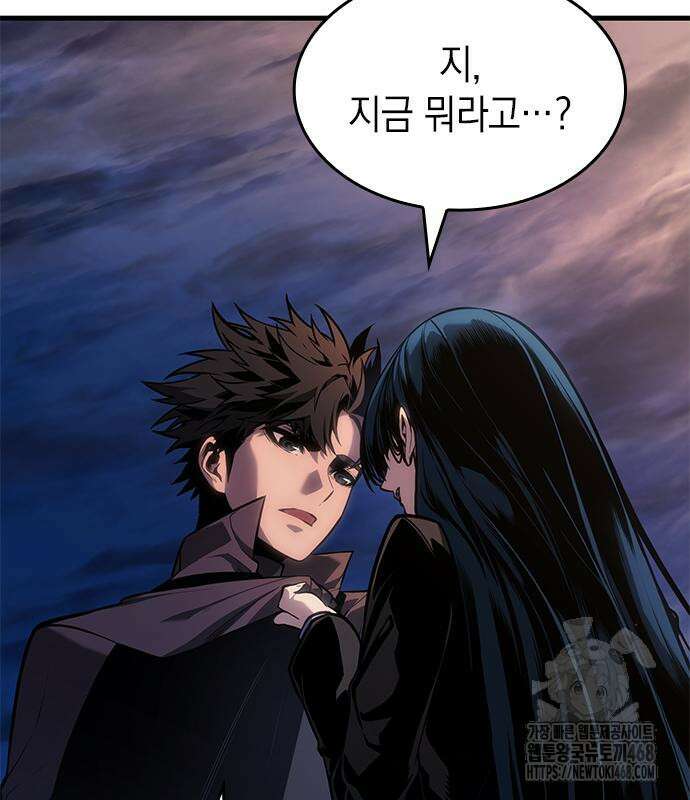 배드 본 블러드 25화 84