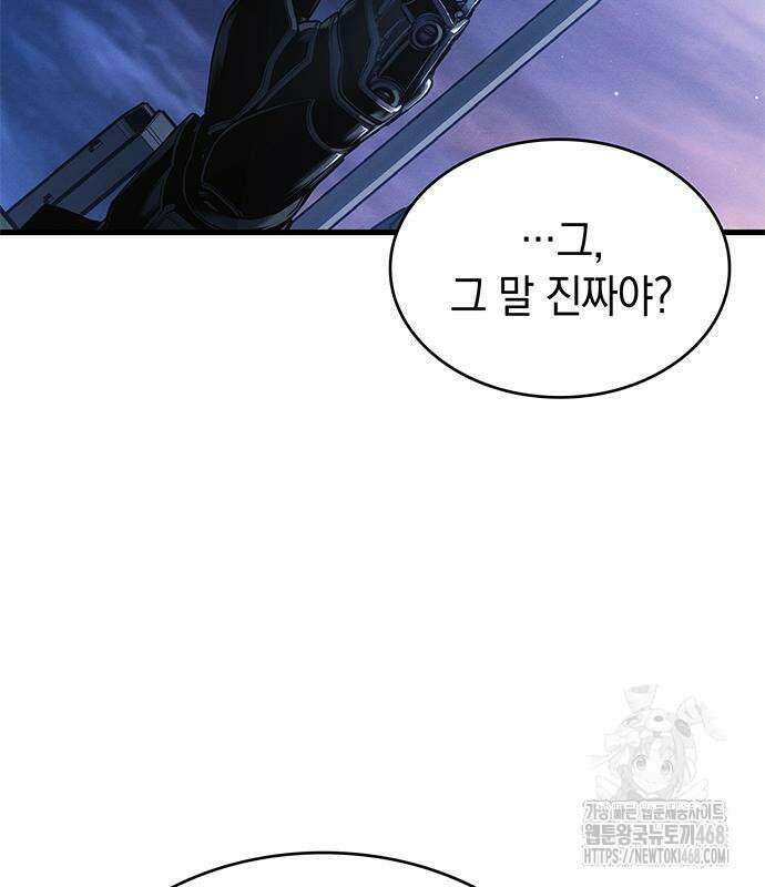 배드 본 블러드 25화 91