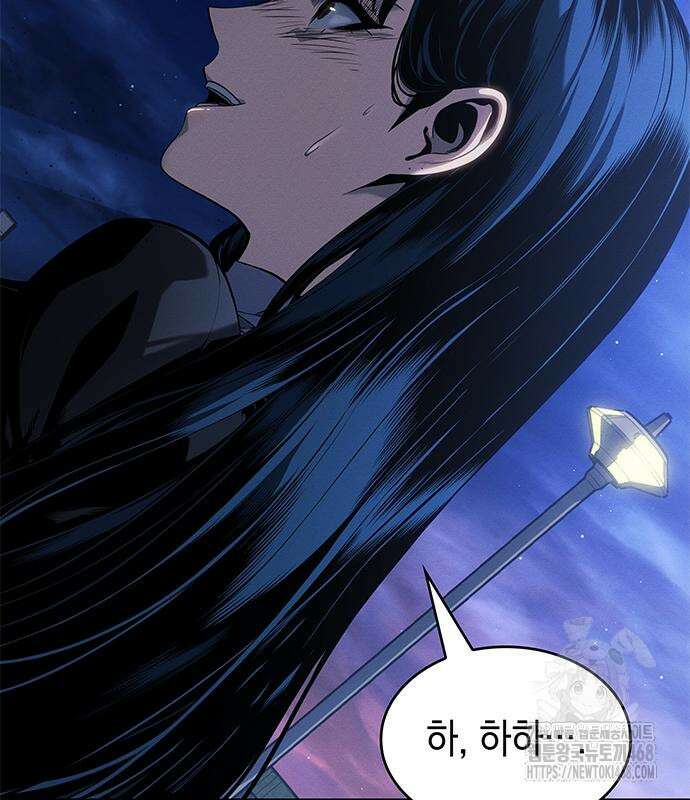 배드 본 블러드 25화 93