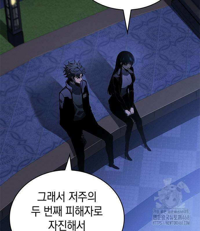 배드 본 블러드 25화 130