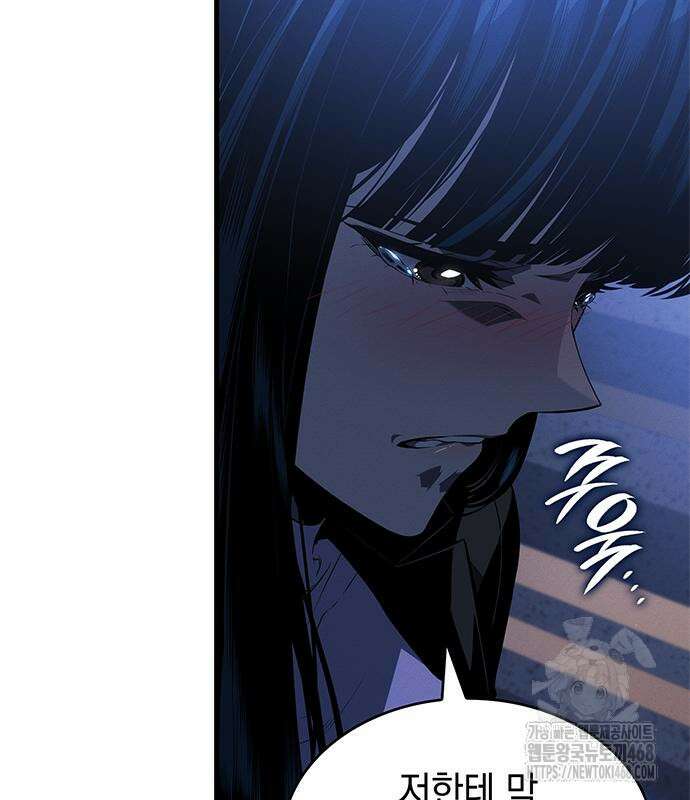 배드 본 블러드 25화 137
