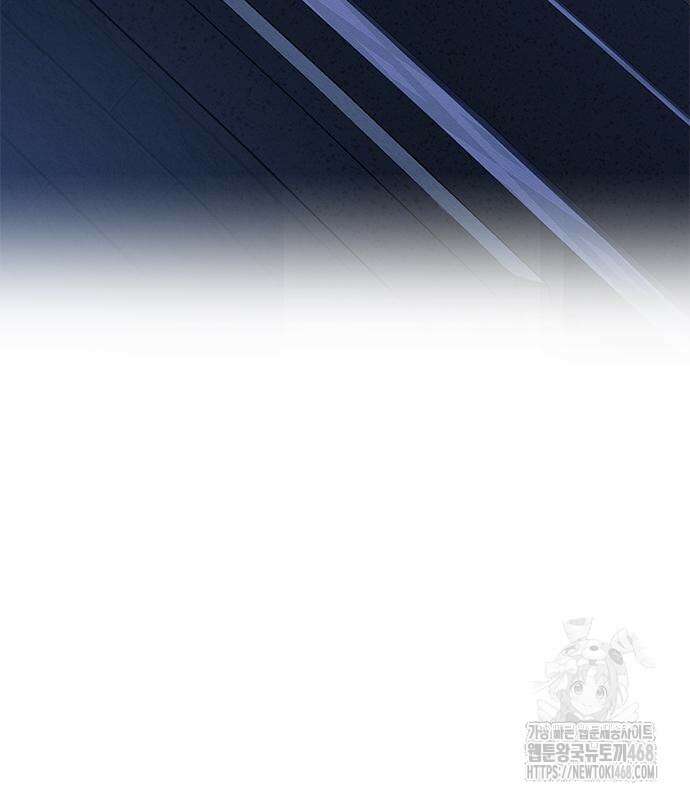 배드 본 블러드 25화 163