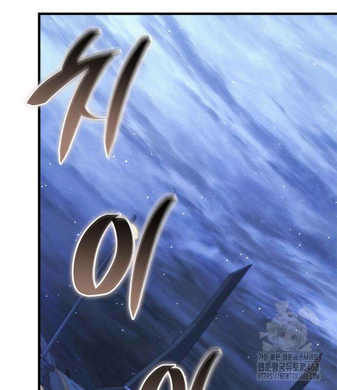 배드 본 블러드 25화 164