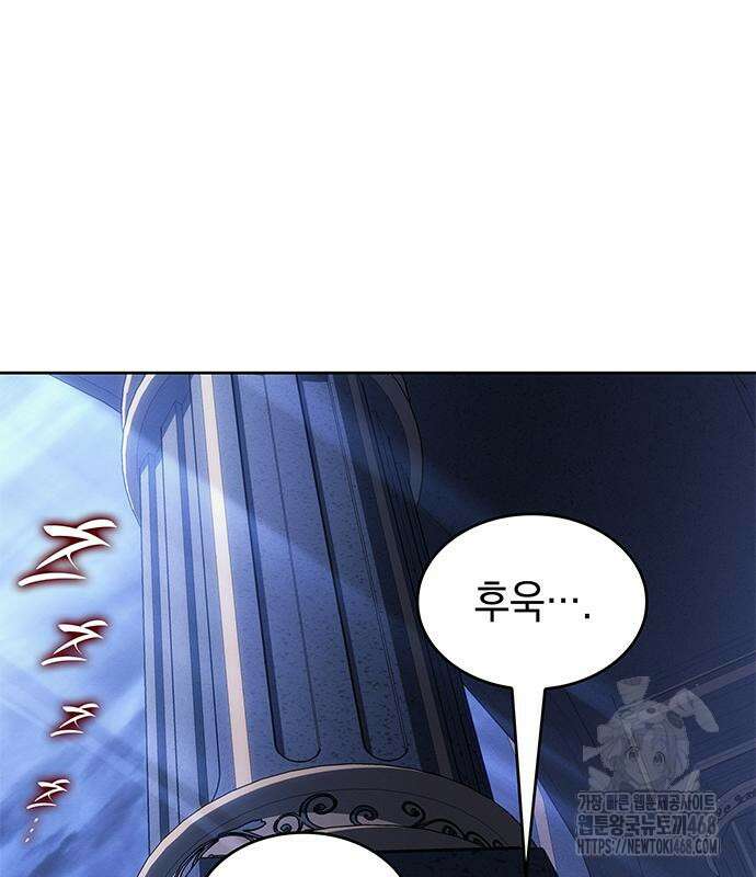배드 본 블러드 25화 166
