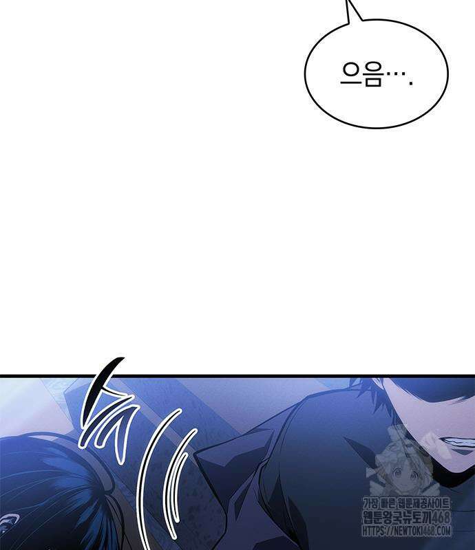 배드 본 블러드 25화 169