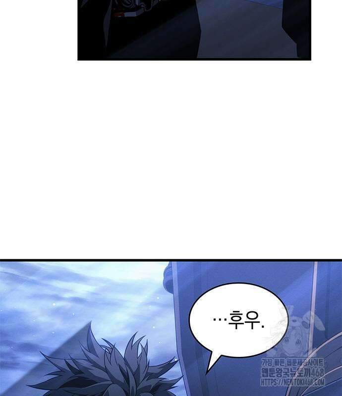 배드 본 블러드 25화 176