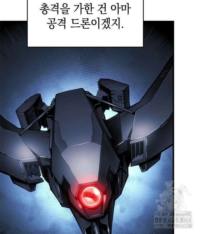 배드 본 블러드 25화 179