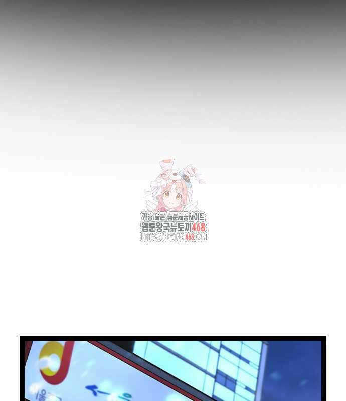 한림체육관 시즌2 114화 1