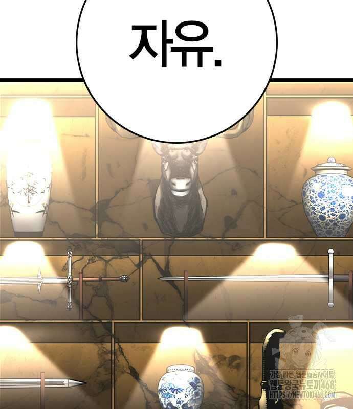 한림체육관 시즌2 114화 6