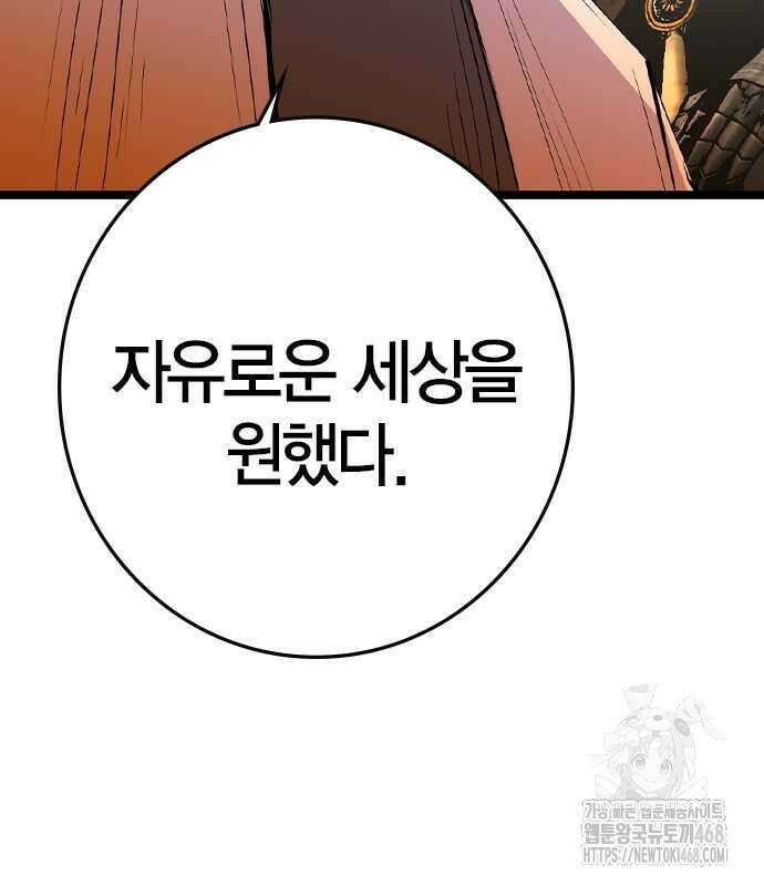 한림체육관 시즌2 114화 10