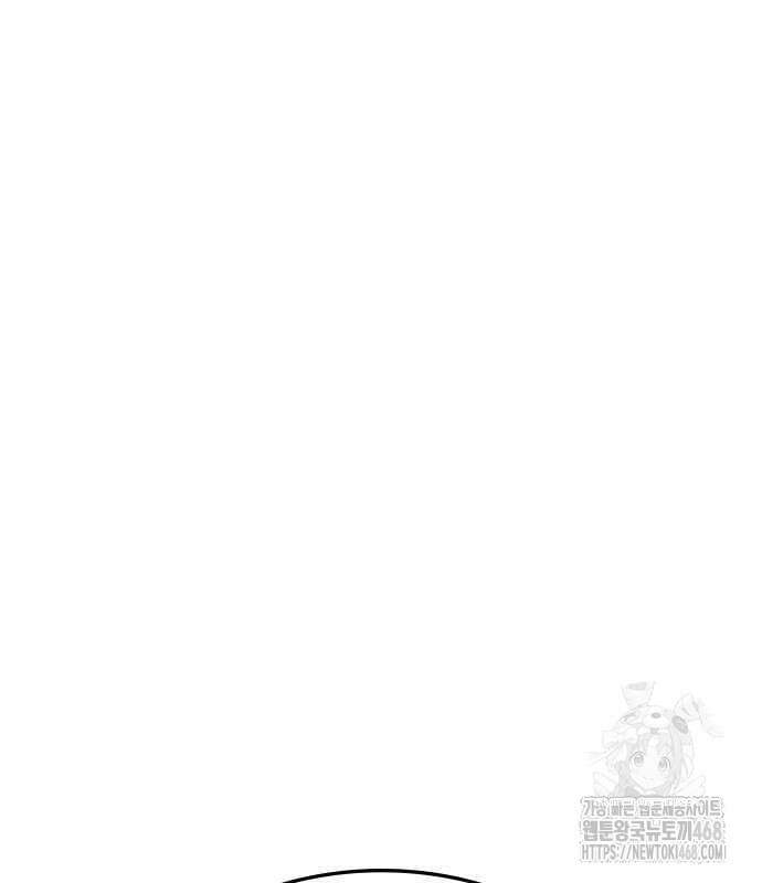 한림체육관 시즌2 114화 23