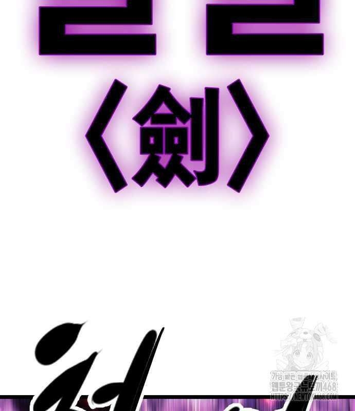 한림체육관 시즌2 114화 31