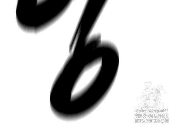 한림체육관 시즌2 114화 61