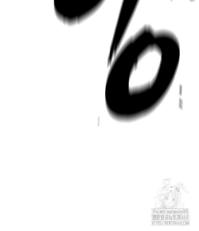 한림체육관 시즌2 114화 78