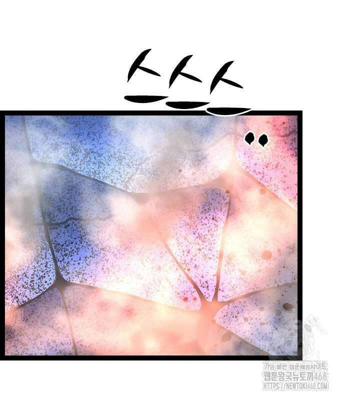 한림체육관 시즌2 114화 79