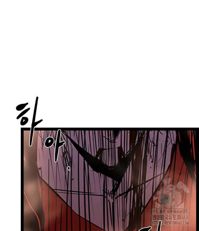 한림체육관 시즌2 114화 80