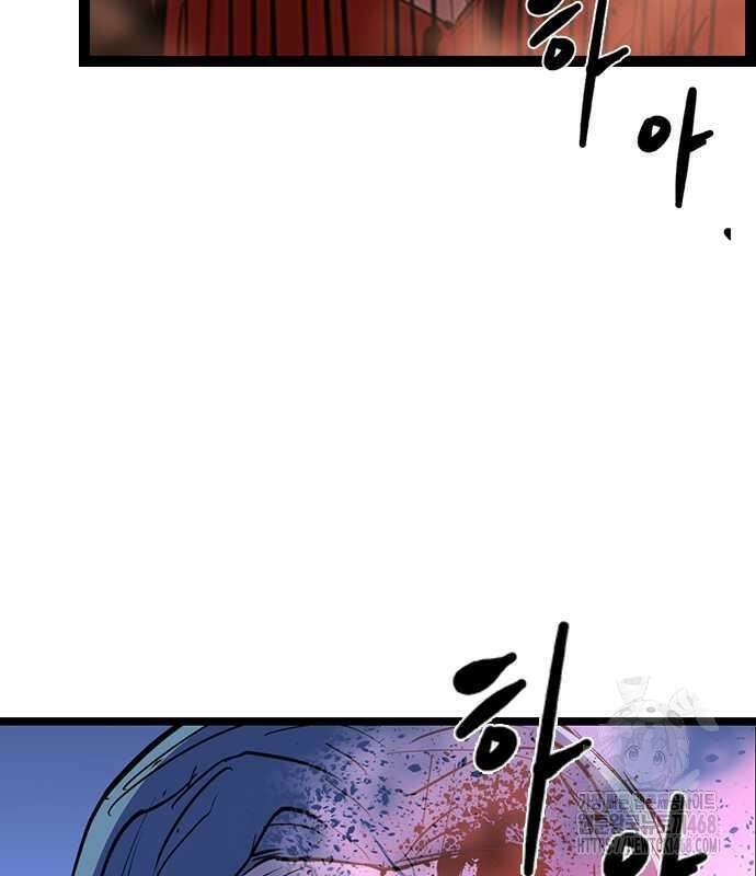 한림체육관 시즌2 114화 81
