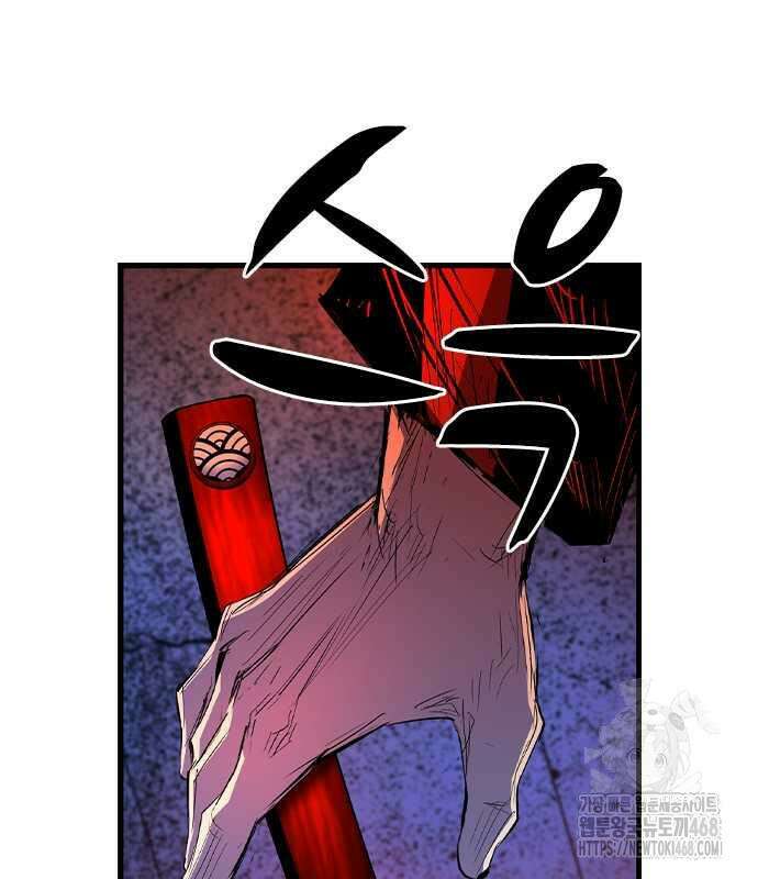 한림체육관 시즌2 114화 101