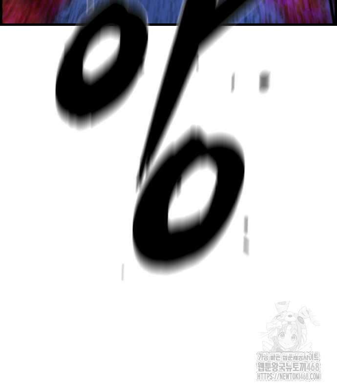 한림체육관 시즌2 114화 114