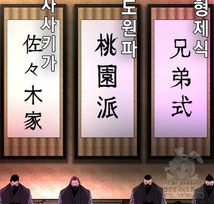 한림체육관 시즌2 114화 134