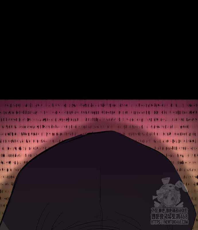 한림체육관 시즌2 114화 154