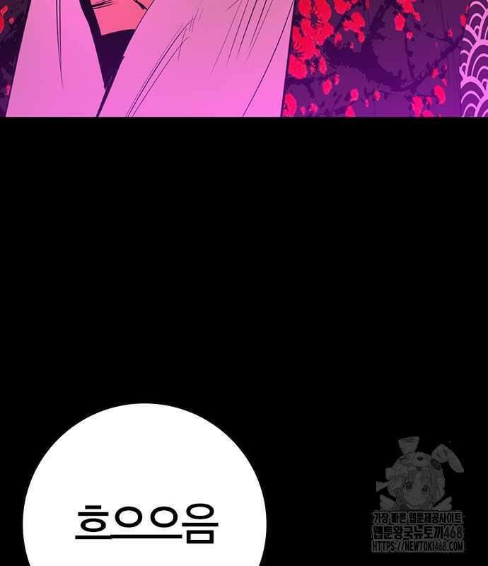 한림체육관 시즌2 114화 191