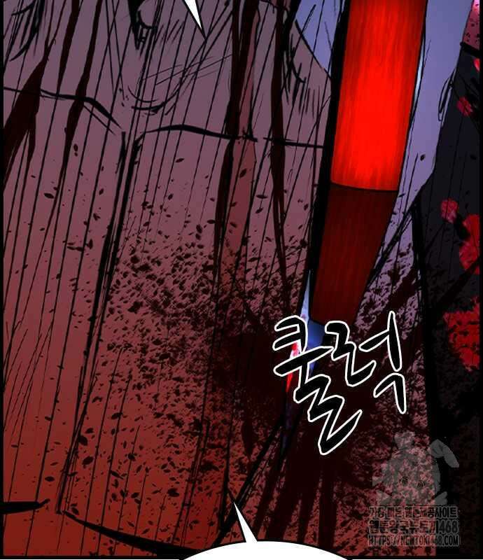 한림체육관 시즌2 114화 267