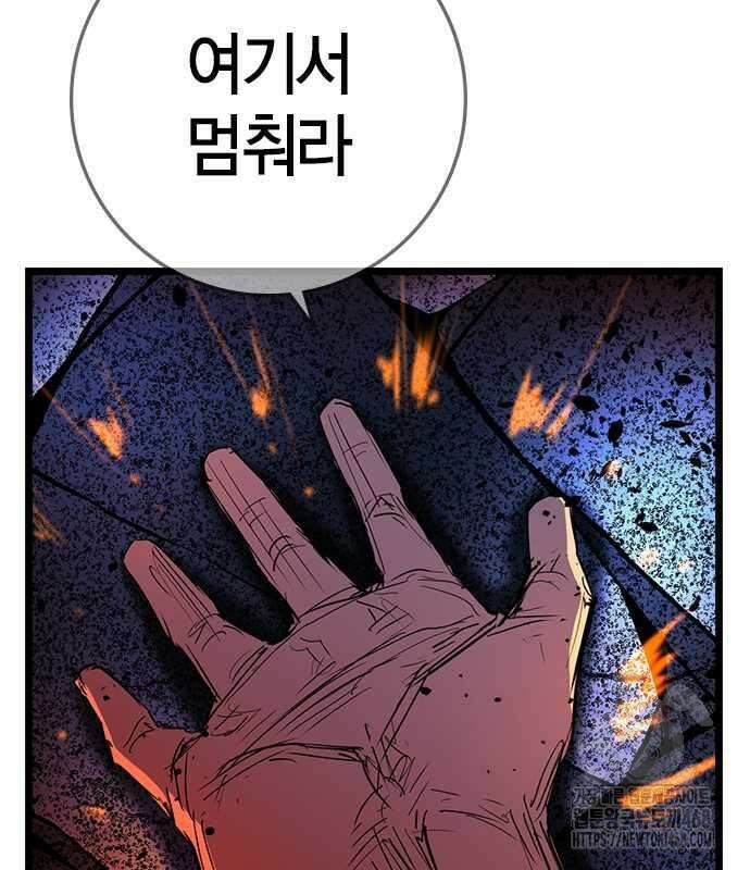 한림체육관 시즌2 114화 273