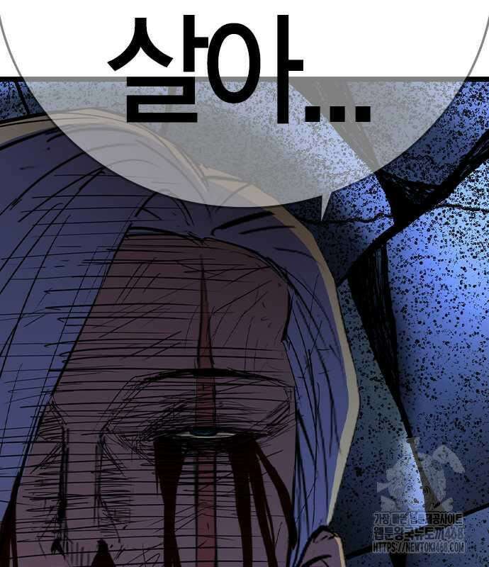 한림체육관 시즌2 114화 277