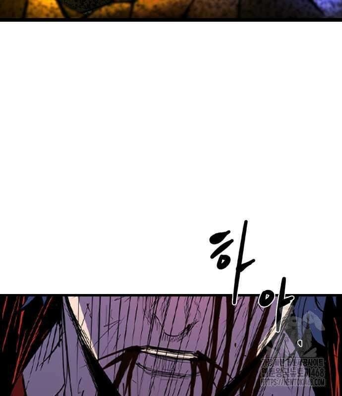 한림체육관 시즌2 114화 282
