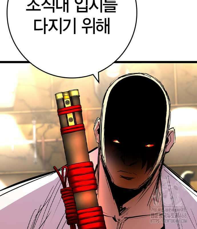 한림체육관 시즌2 114화 328