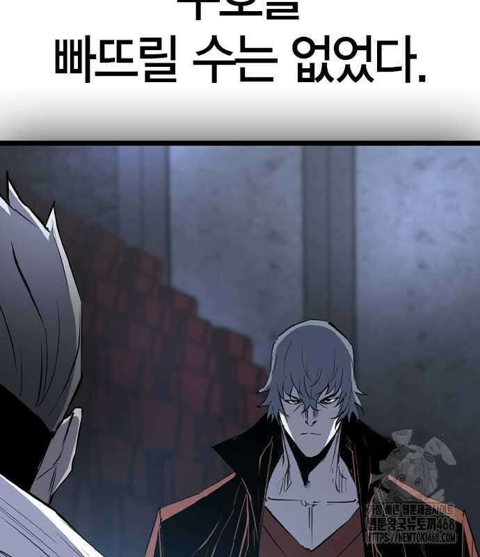 한림체육관 시즌2 114화 353