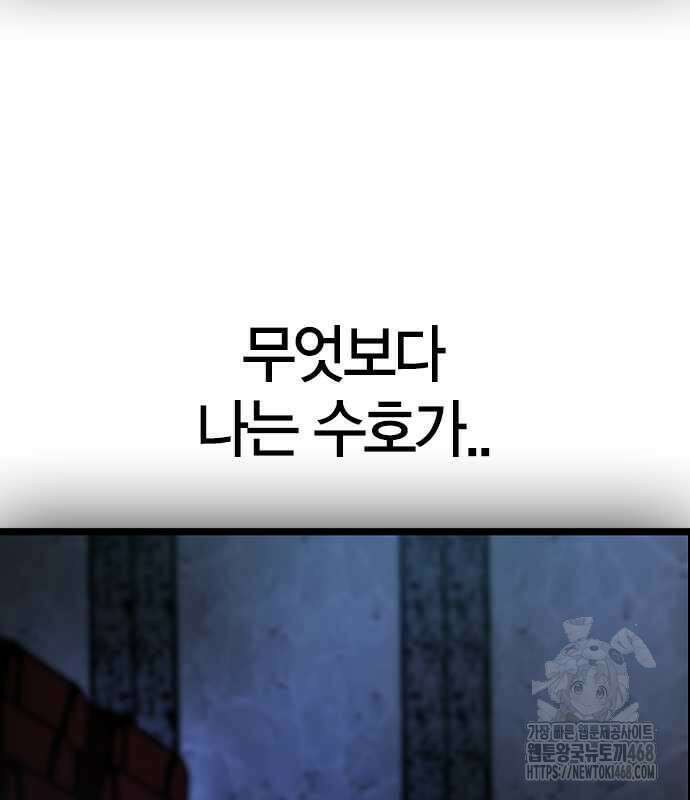 한림체육관 시즌2 114화 355