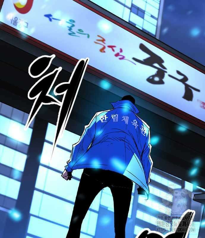 한림체육관 시즌2 114화 376
