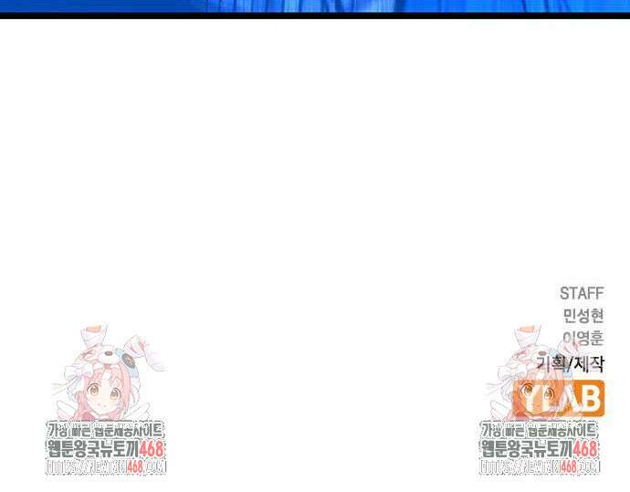 한림체육관 시즌2 114화 381