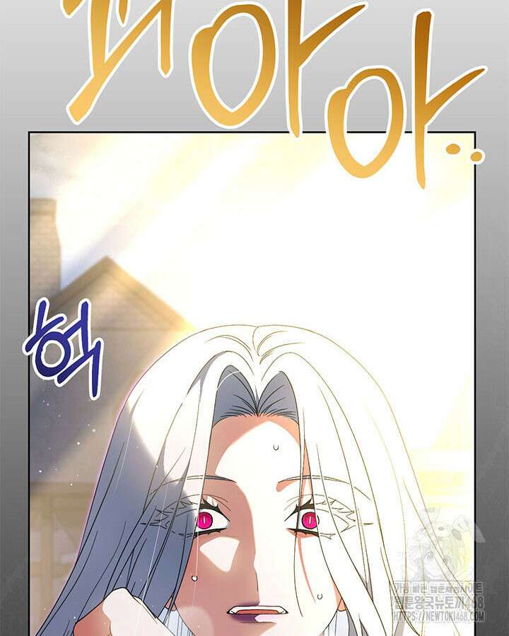 동생을 예쁘게 키웠다 94화 16