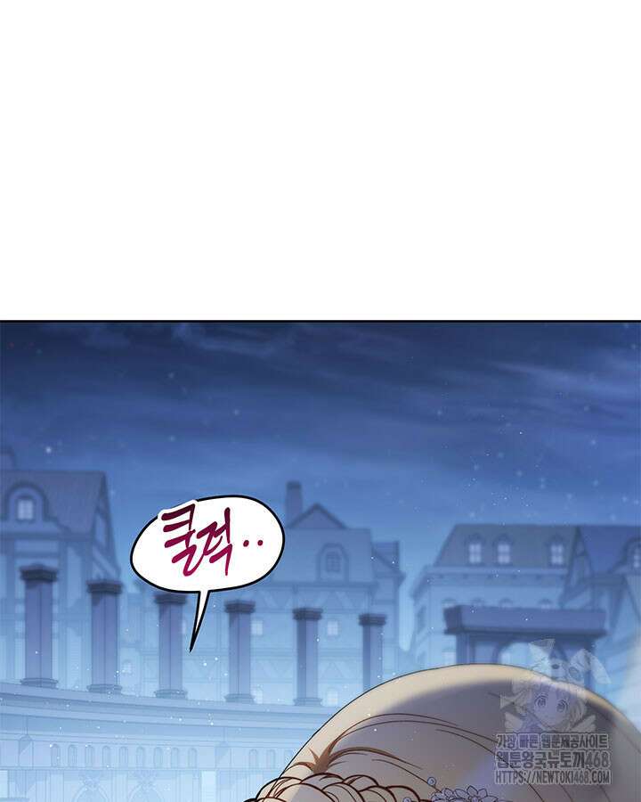동생을 예쁘게 키웠다 94화 29