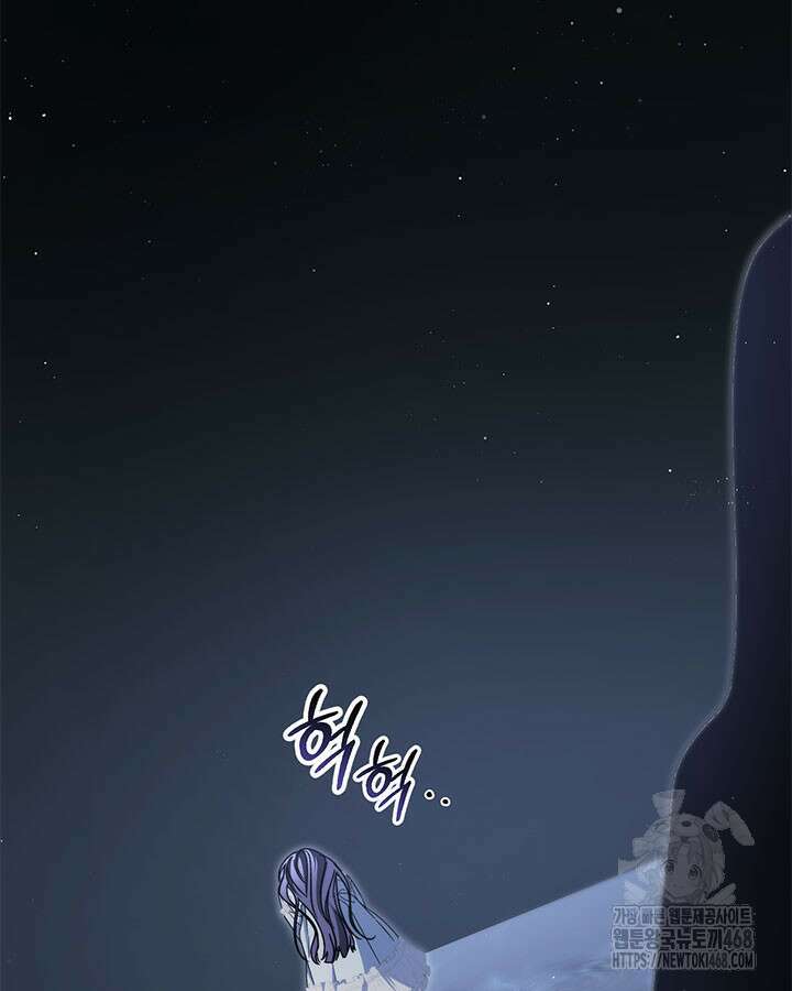 동생을 예쁘게 키웠다 94화 91