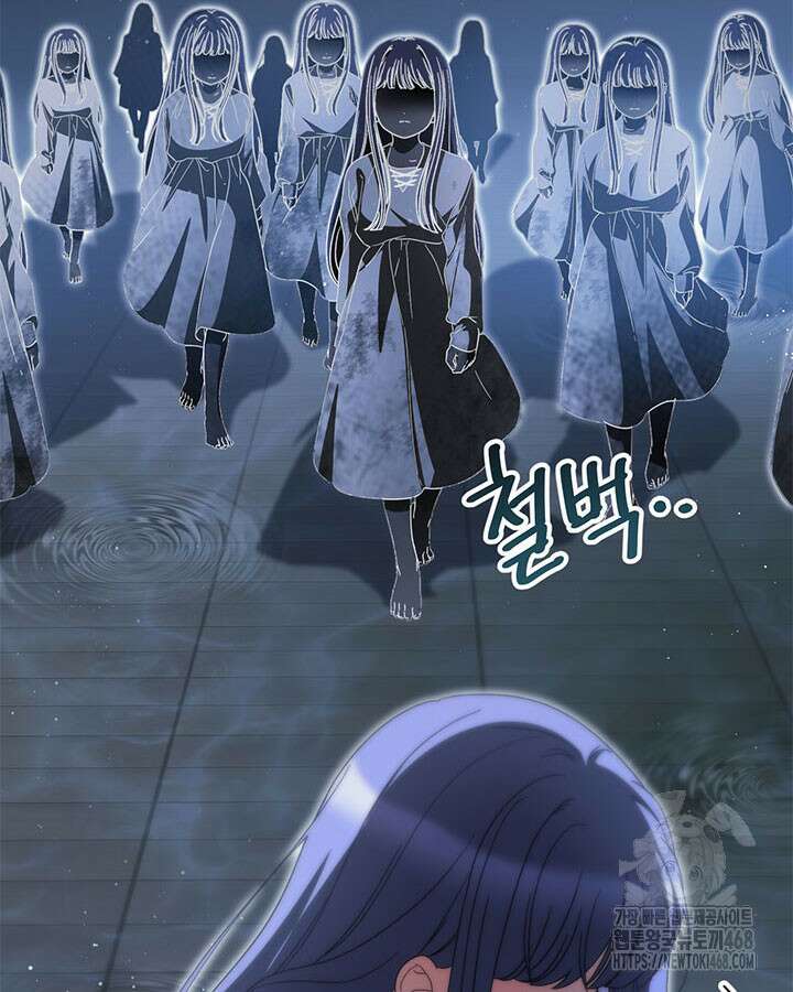 동생을 예쁘게 키웠다 94화 94