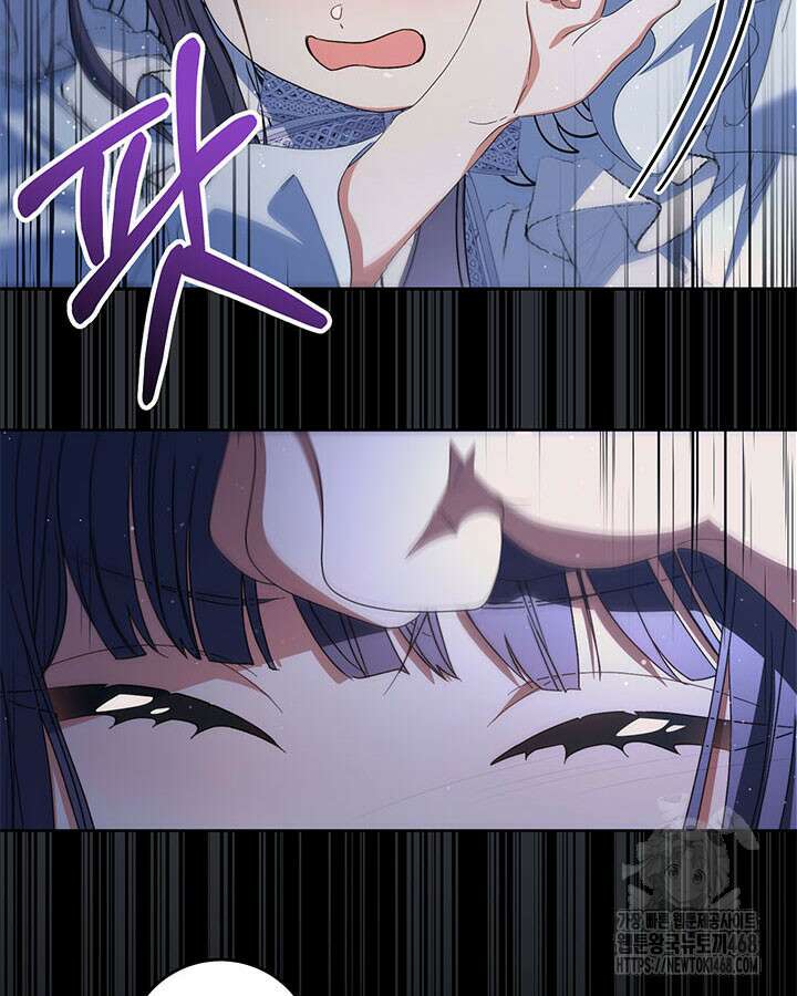 동생을 예쁘게 키웠다 94화 115
