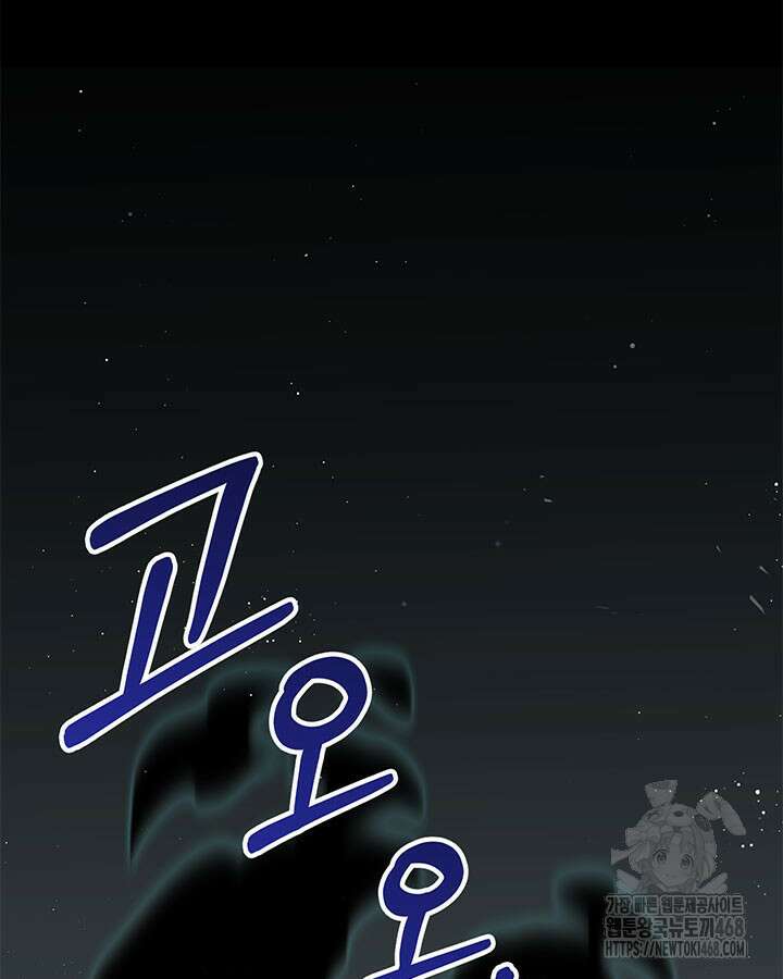 동생을 예쁘게 키웠다 94화 127