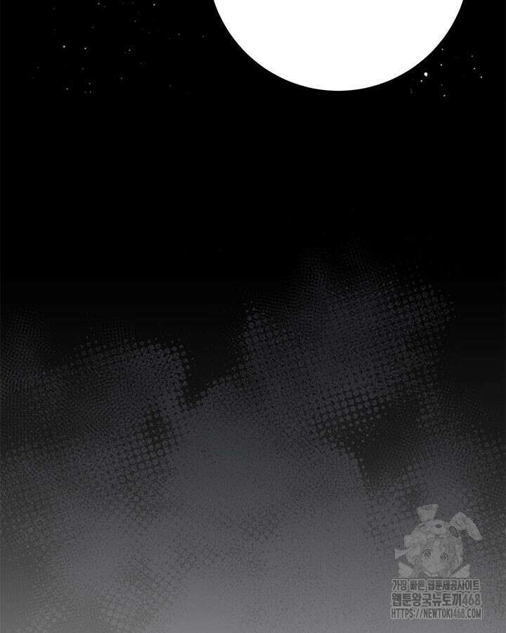 동생을 예쁘게 키웠다 94화 129