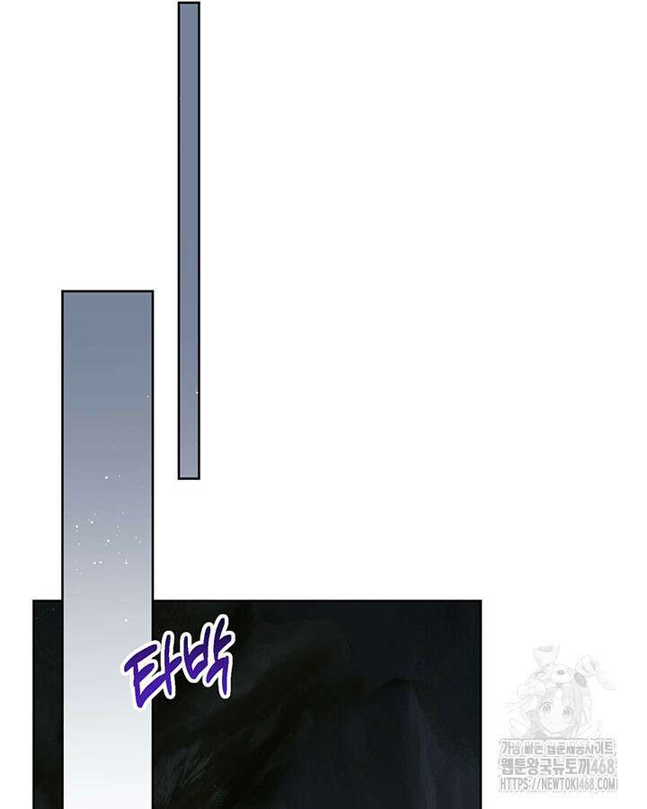 동생을 예쁘게 키웠다 94화 131