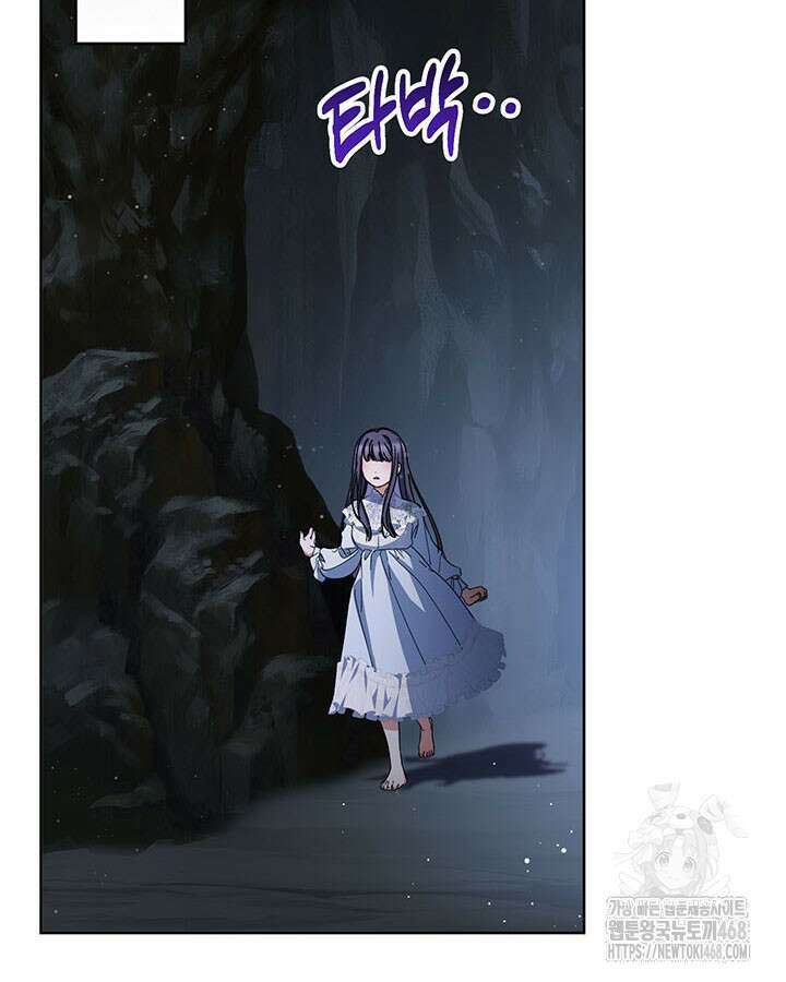 동생을 예쁘게 키웠다 94화 132