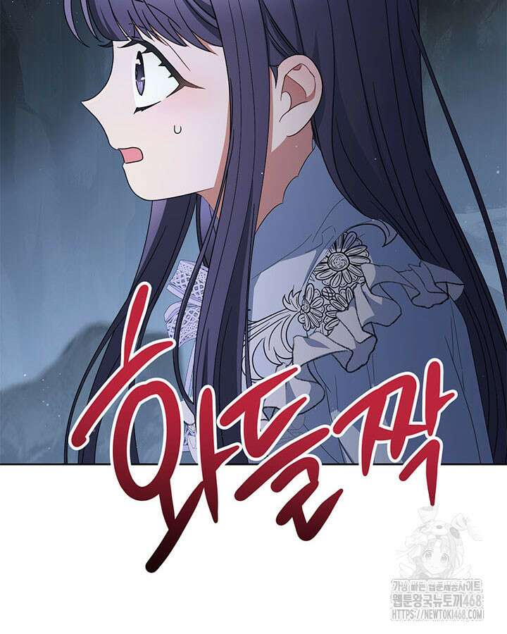 동생을 예쁘게 키웠다 94화 142