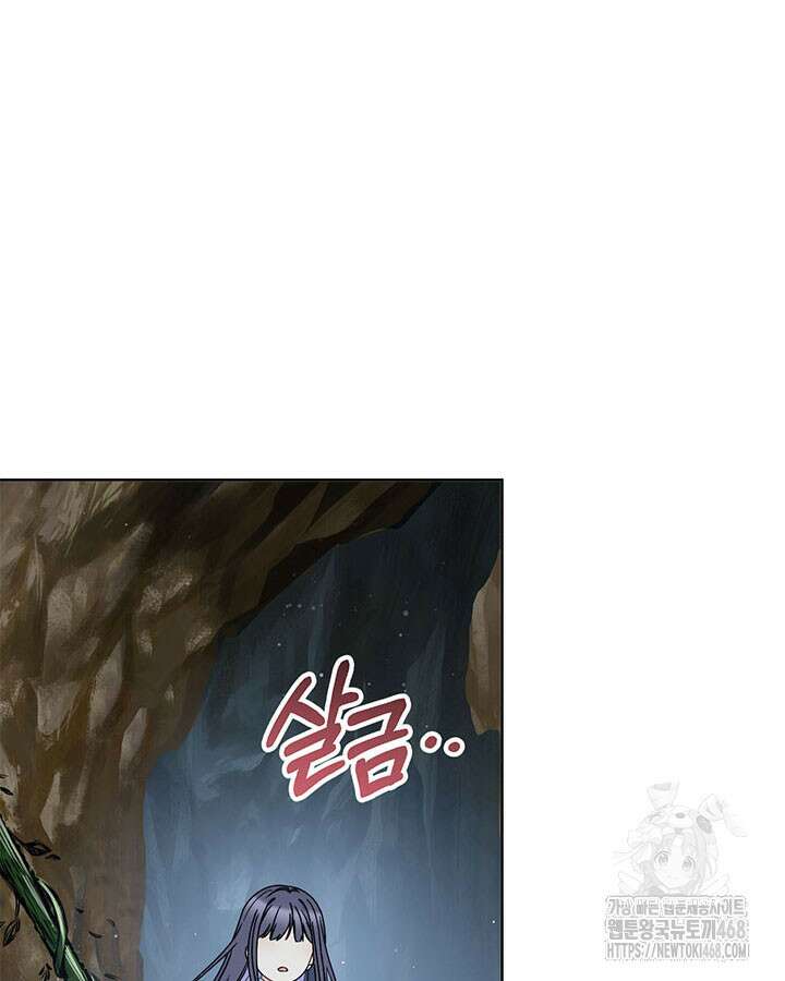 동생을 예쁘게 키웠다 94화 159