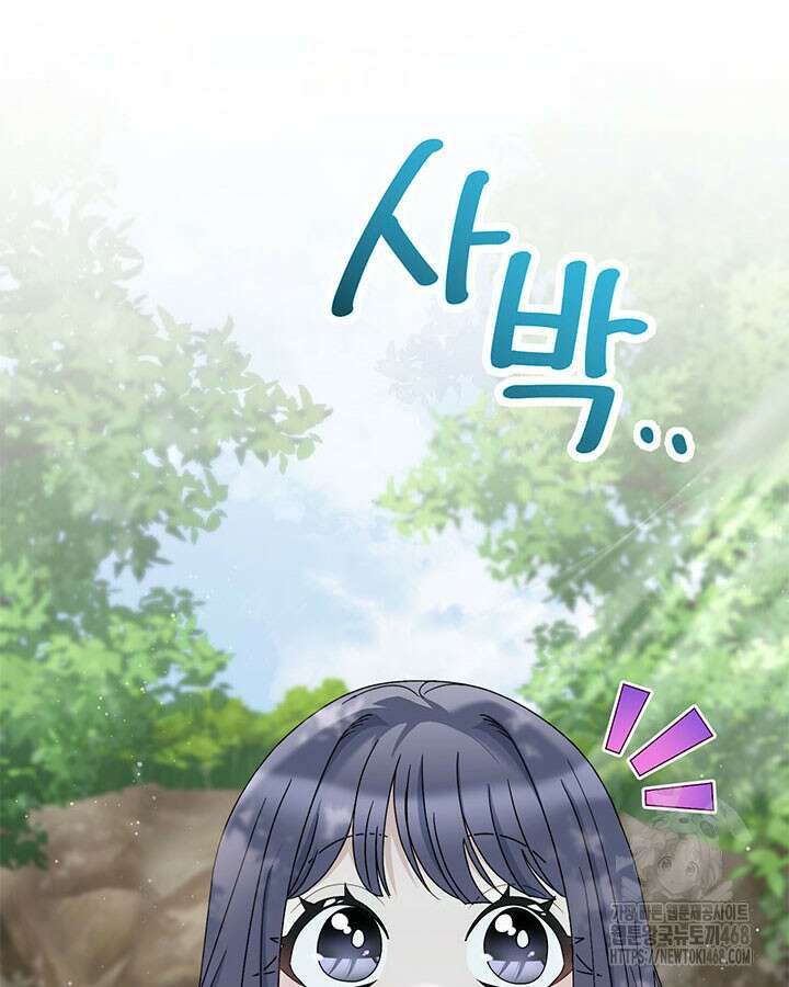 동생을 예쁘게 키웠다 94화 163