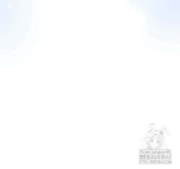 동생을 예쁘게 키웠다 94화 176