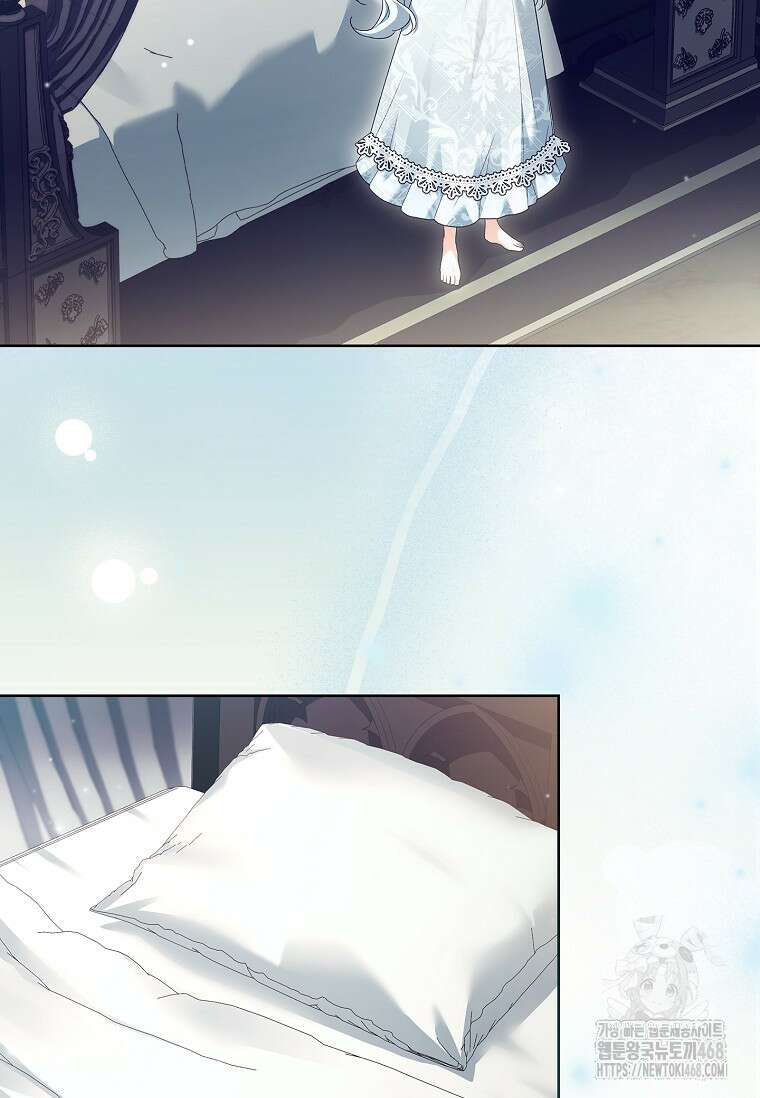 여보, 왜 이혼은 안 되나요? 44화 14
