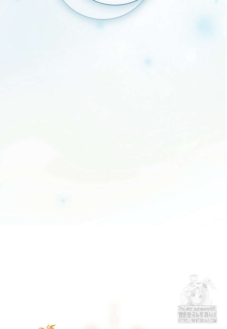 여보, 왜 이혼은 안 되나요? 44화 17
